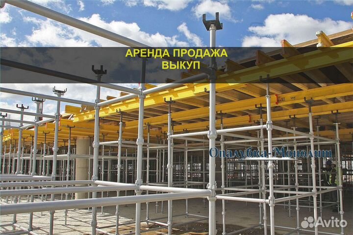 Опалубка перекрытия