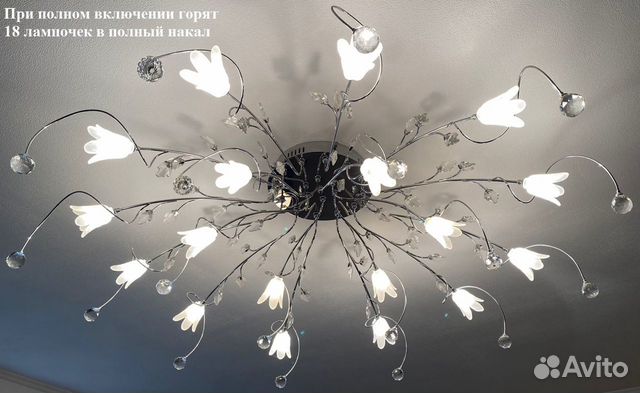 Люстра потолочная Германия