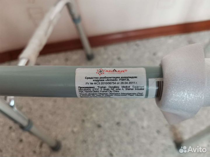 Ходунки для взрослых