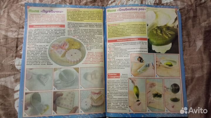 Книги: декупаж, изонить, квиллинг, мыло