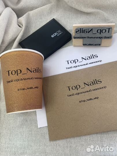 Штампы с логотипом на упаковку