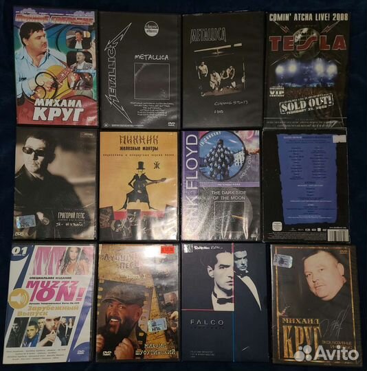 Двд. сd.mp3диски