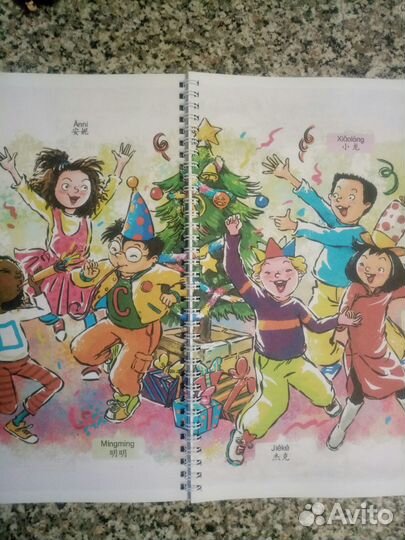 Царство китайского языка.Учебник.3А