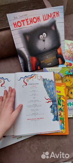 Детские книги