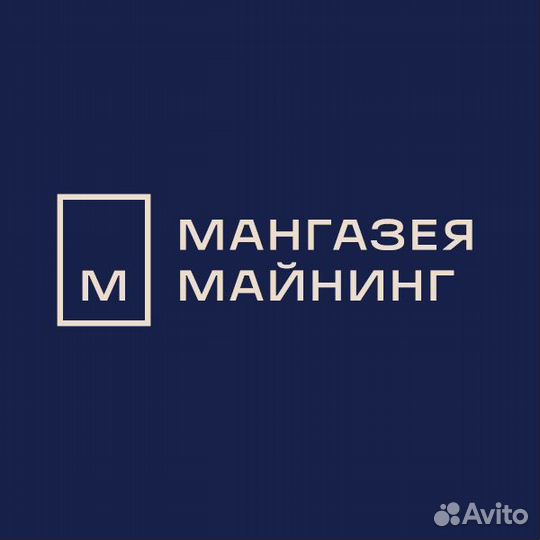 Машинист гусеничного крана