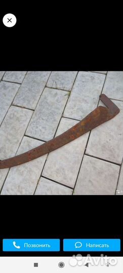 Коса Ледорубы,кувалда,ломы