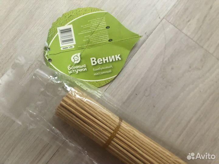 Веник для бани бамбуковый массажный