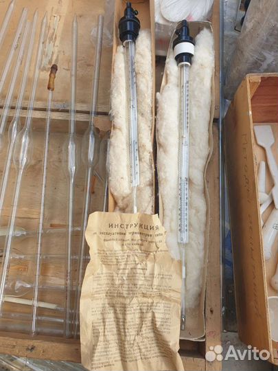 Лабораторная посуда