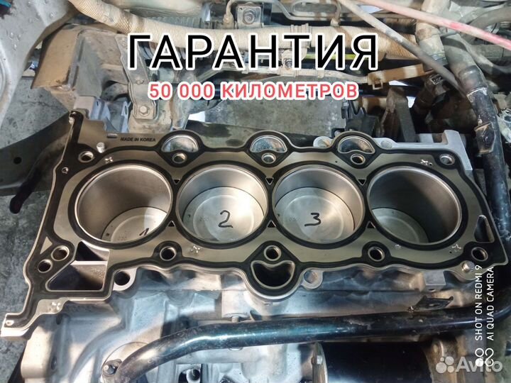Капитальный ремонт двигателя