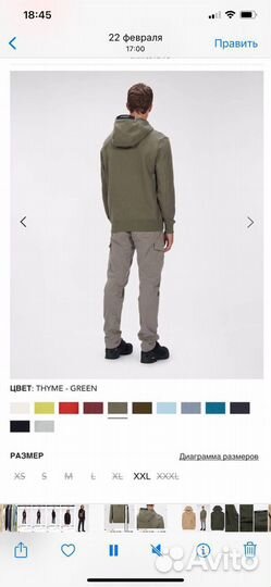 Худи мужское C.P Company