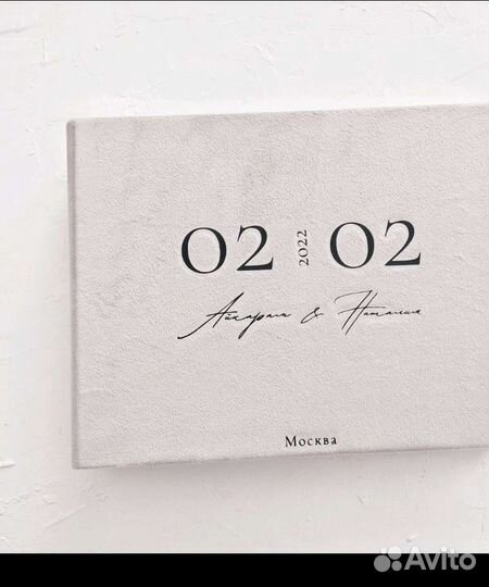 Книга пожеланий на свадьбу