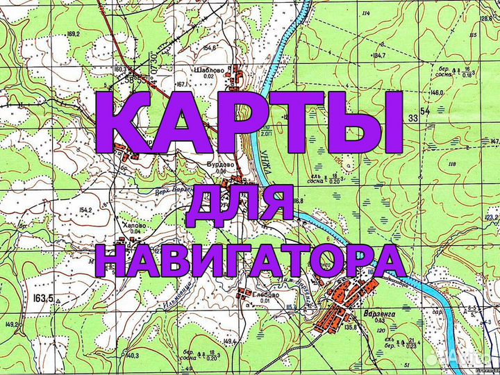 Карта Челябинская область, Копейск для навигатора