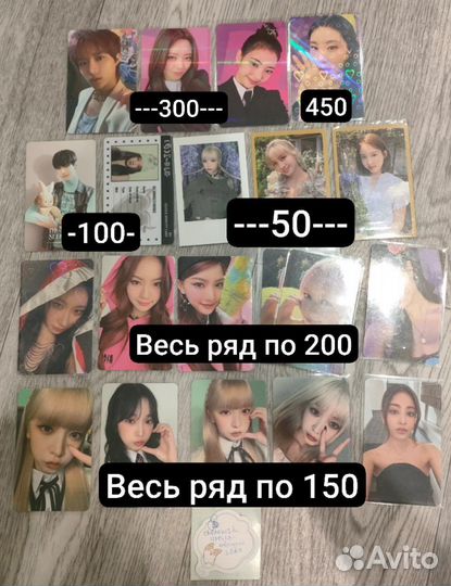 Карты itzy twice txt