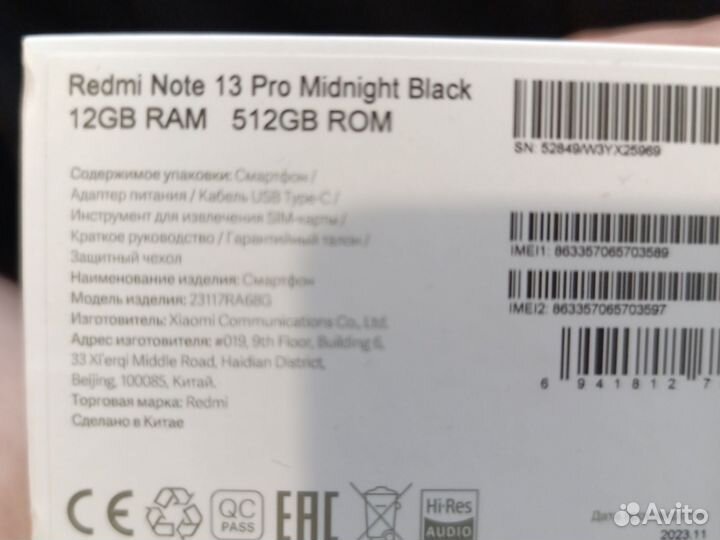 Xiaomi Redmi Note 13 Pro, 12/512 ГБ