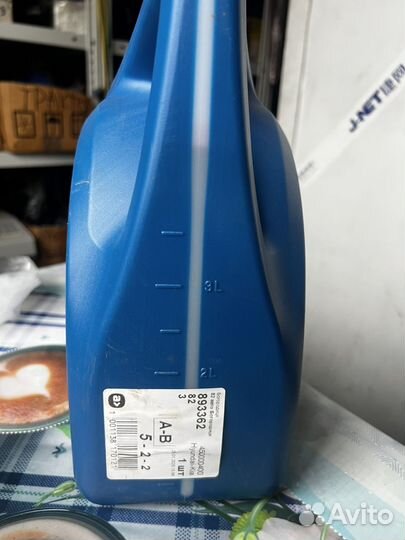 Масло трансмиссионное kia