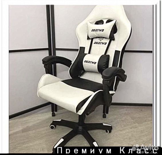 Игровое кресло геймерское