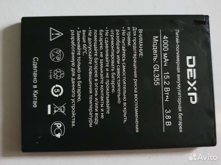 Задняя крышка планшета Dexp H28 черная