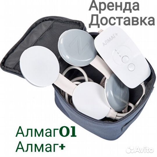 Алмаг 01 и Алмаг +