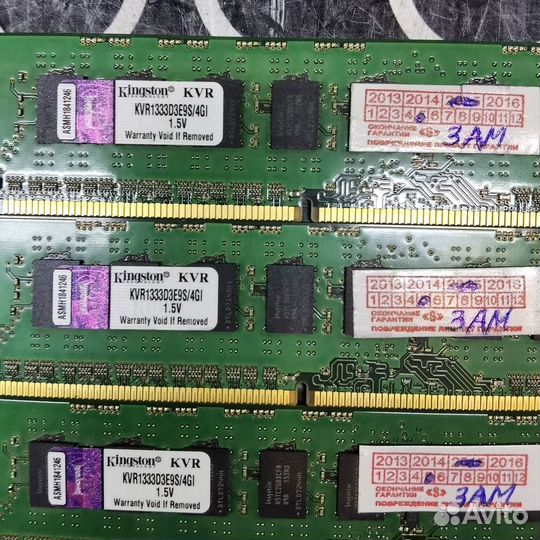 Память серверная ddr3 ECC 4gb 8gb