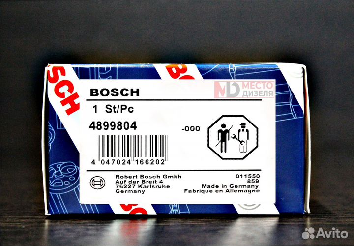 Клапан сброса давления Bosch 4899804