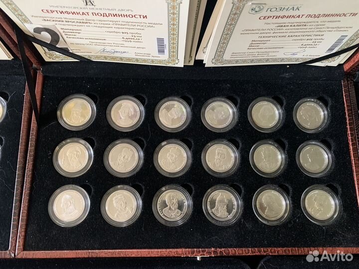 Набор медалей, жетонов, монет, серебро