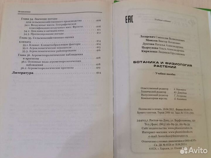 Учебное пособие