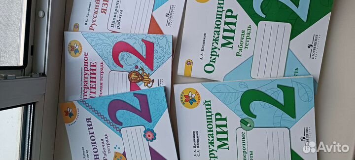 Рабочая тетрадь