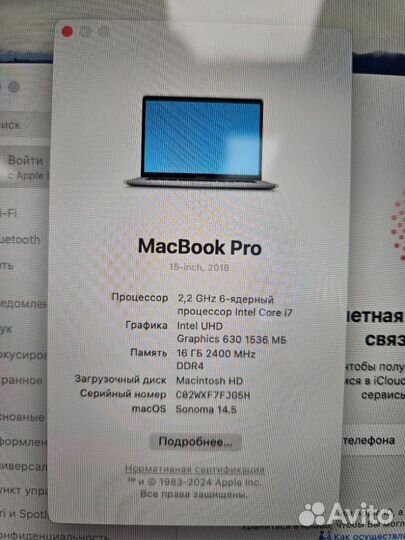 Ноутбук Apple MacBook Pro 2018 15.4