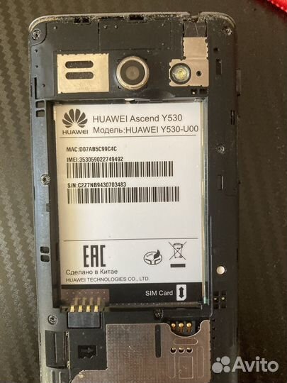 HUAWEI Ascend Y530, 4 ГБ