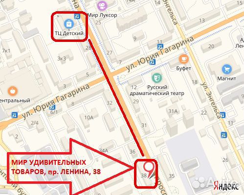 Наушники со светящимися ушками Bluetooth