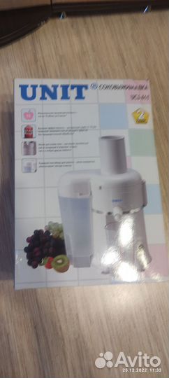 Соковыжималка