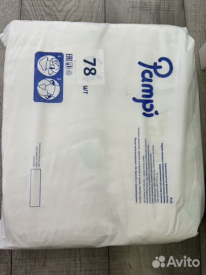 Памперсы детские