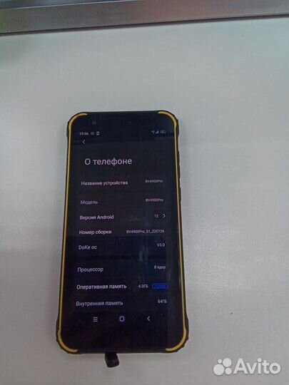 Blackview BV4900 Pro, 4/64 ГБ