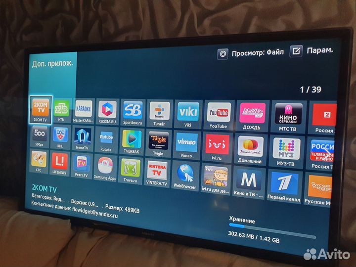 Samsung SMART tv, телевизор Samsung