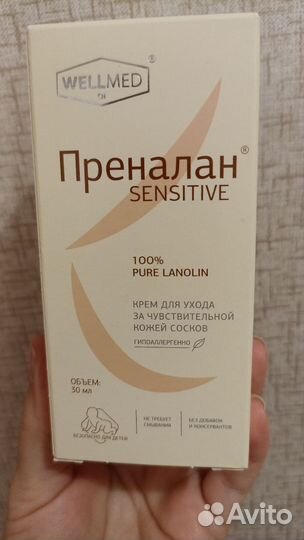 Крем преналан