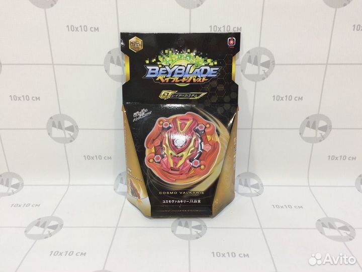 Бейблэйд Cosmo Valkyrie