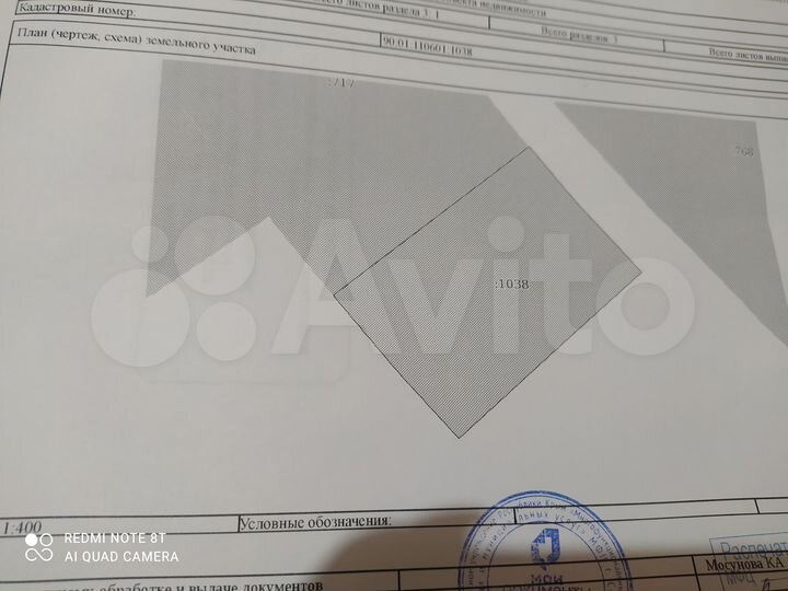 Участок 6 сот. (ИЖС)