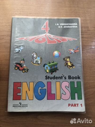 Учебники 4 класс