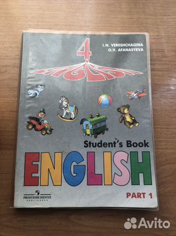 Учебники 4 класс