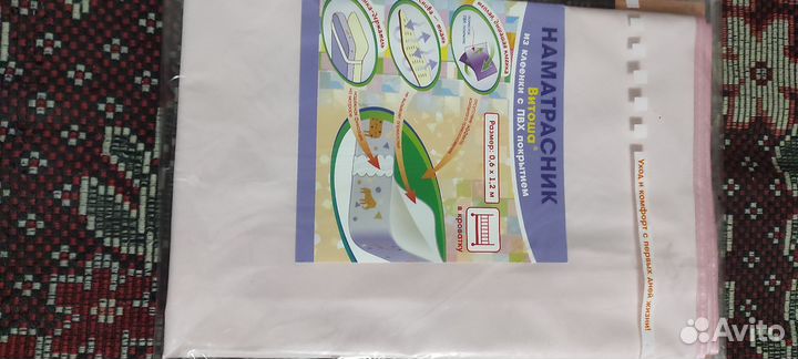 Наматрасник непромокаемый 120 60