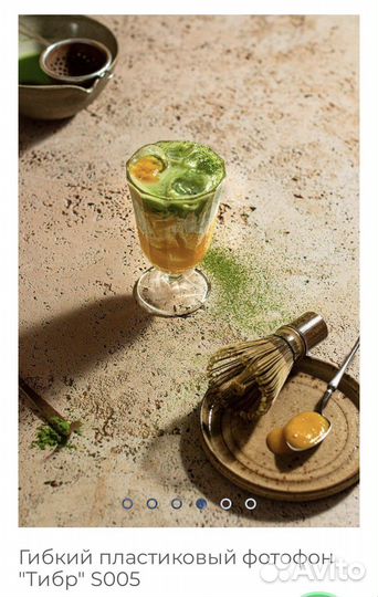 Фотофон гибкий (вудвиль)