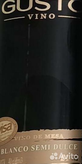 Этикетки о бутылки 2000 -ых годов