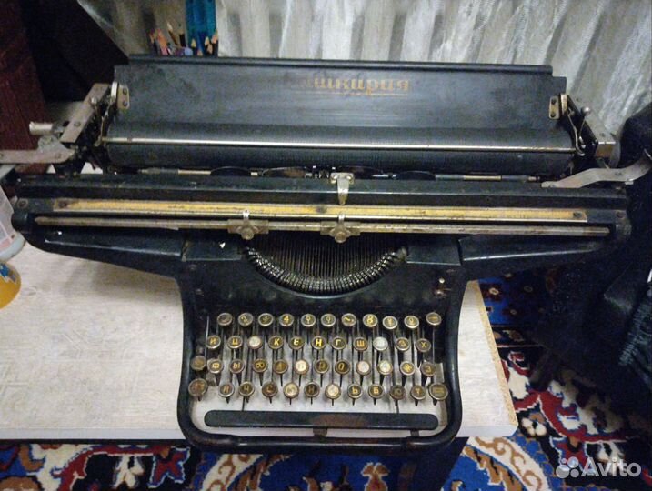 Печатная машинка СССР Башкирия