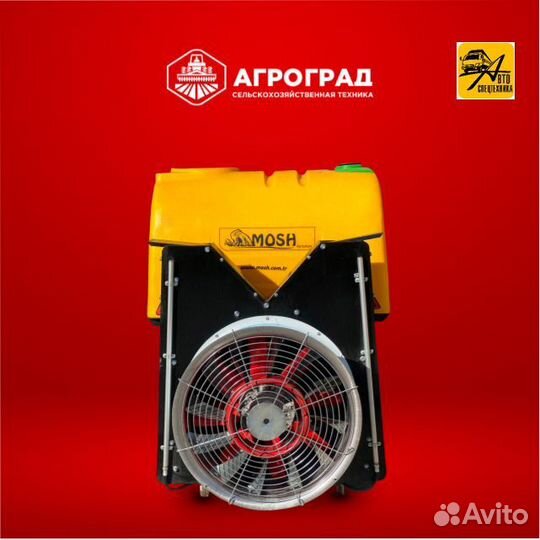 Опрыскиватель Mosh Windy 800, 2023