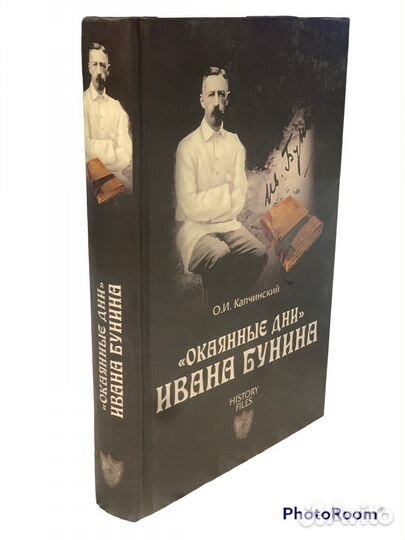 Вече:History files