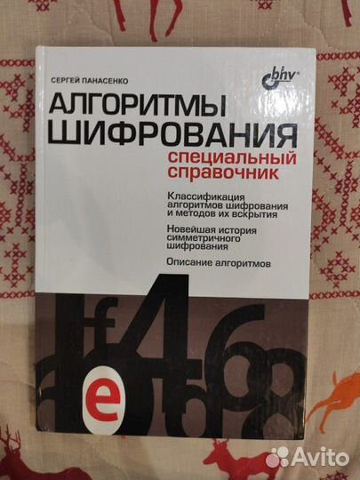 Учебники экономика финансы программирование право