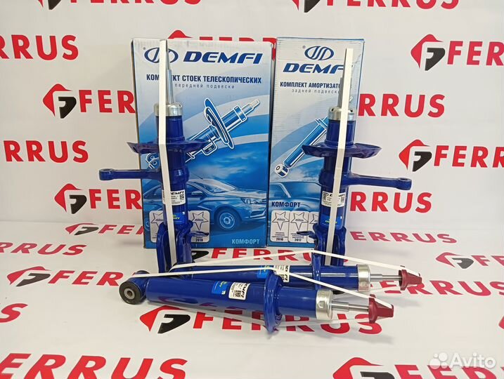 Стойки 4шт газ/масло Лада Гранта Демфи Комфорт