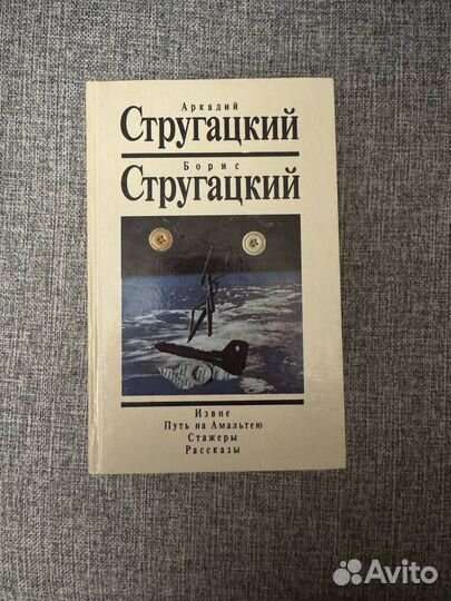 Книги разного жанра и времени. Ver.4