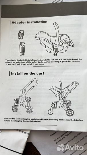 Продам коляску 3 в 1