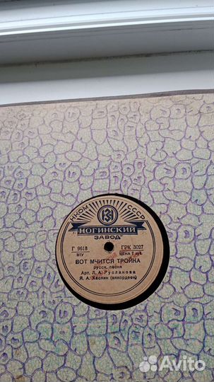 Альбом для грампластинок